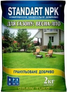 Добриво Стандарт NPK КМД для газону весна - літо 2кг