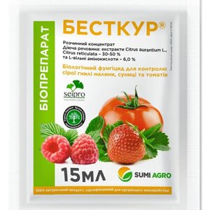 Біофунгіцид Бесткур 15мл в Вінницькій області от компании Сад та Город