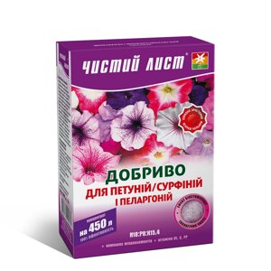 Добриво для петуній та пеларгоній чистий лист 300г