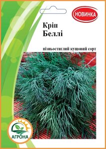 Насіння зелені Кріп Беллі 20г в Вінницькій області от компании Сад та Город