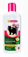 Зоотовари Фіто шампунь проти ковтунів для котів 200мл в Вінницькій області от компании Сад та Город