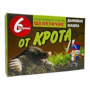 Захист від грунтових шкідників Димова шашка Лускунчик від крота 6 патронів