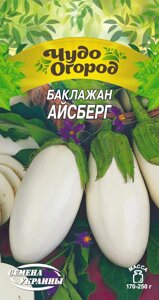 Насіння баклажан Айсберг 0,25г