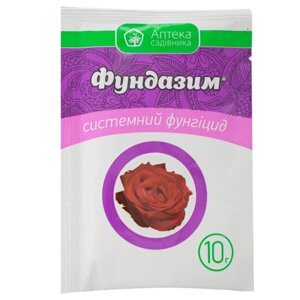 Фунгіцид Фундазим 10г Укравіт (1820994300) в Вінницькій області от компании Сад та Город