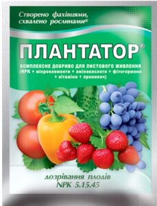 Добриво Плантатор дозрівання плодів 25г