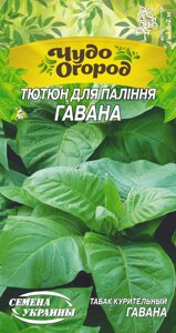 Тютюн гавану в Вінницькій області от компании Сад та Город