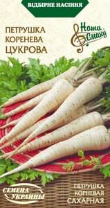 Насіння зелені Петрушка коренева Цукрова 2г в Вінницькій області от компании Сад та Город