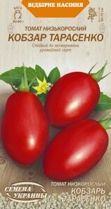 Насіння томат  Кобзар Тарасенка 0,1г в Вінницькій області от компании Сад та Город