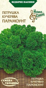 Насіння Петрушка кучерява Парамоунт 2г