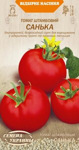 Насіння  томат  Санька 0,1 г в Вінницькій області от компании Сад та Город