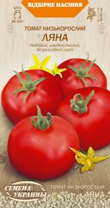 Насіння томат Ляна червона 0.1г в Вінницькій області от компании Сад та Город