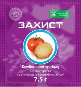 Фунгіцид комбінований системний Захист  7.5г Укравіт в Вінницькій області от компании Сад та Город