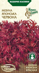 Насіння Прянні культури Салат Мізуна Японська ЧЕРВОНА [0,5г] в Вінницькій області от компании Сад та Город