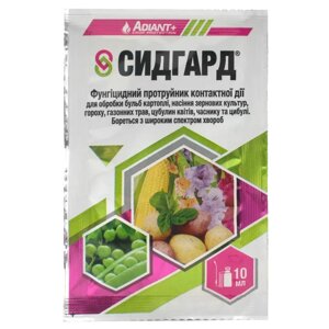 Протруйник фунгіцидний Сидгард 10мл Адіант в Вінницькій області от компании Сад та Город