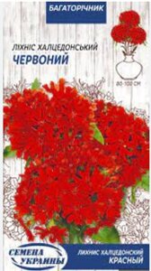 Насіння квіти Ліхніс Халцедонський Червоний 0.2г