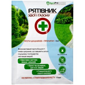 Інсектицид Рятівник хвої, газону від шкідників та хвороб (2220001757) в Вінницькій області от компании Сад та Город