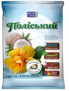 Субстрат Поліський кокосовий 300г в Вінницькій області от компании Сад та Город