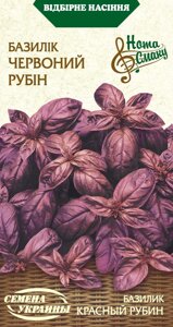 Насіння базилік Червоний Рубін 0,25г в Вінницькій області от компании Сад та Город