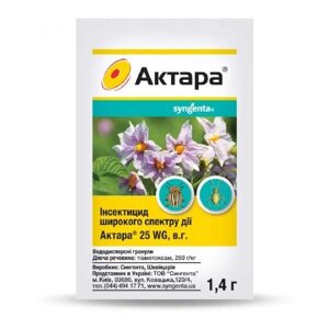 Інсектицид Актара 1,4г Syngenta (1821884703)