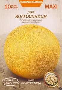 Насіння Диня Колгоспниця 10 г в Вінницькій області от компании Сад та Город