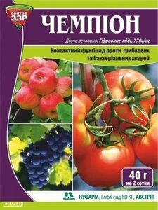 Фунгіцид Чемпіон 40г (1820995288) в Вінницькій області от компании Сад та Город