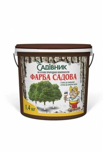 Фарба Садова фарба Садівник 1.4 кг (1820994186)