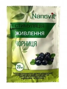 Добриво Нановіт Чорниця 20мл в Вінницькій області от компании Сад та Город