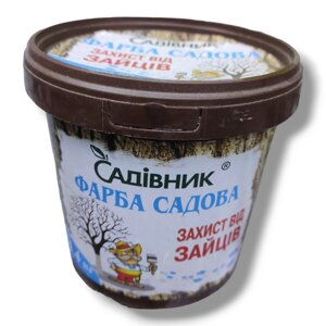 Фарба садова Садівник від Зайців 1.4кг