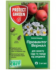 Інсектициди Прованто Вернал (Каліпсо)  2мл Байєр в Вінницькій області от компании Сад та Город