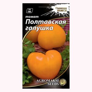 Насіння томат Полтавська галушка 0.1г