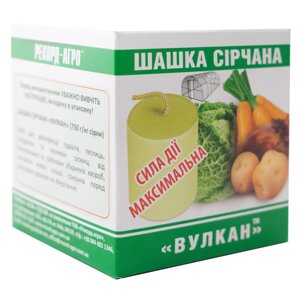 Сірчана шашка "Вулкан" , димова 300г