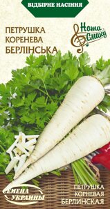 Насіння зелені петрушка Берлінська 20г в Вінницькій області от компании Сад та Город