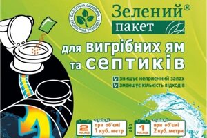 Септик Зелений пакет для вигрібних ям та септиків 40 г