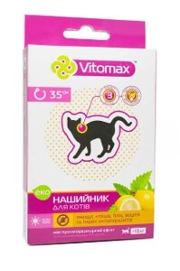 Vitomax нашийник для котів 35 см