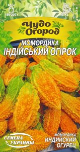 Насіння декоративні культури Момордика Індійський Насіння огірок 1г