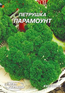 Насіння Петрушка Парамаунт 20 г.