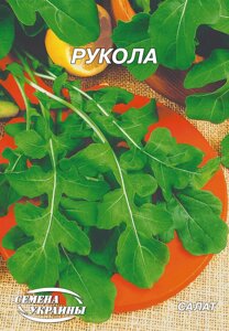 Насіння зелені Рукола широколиста 10г