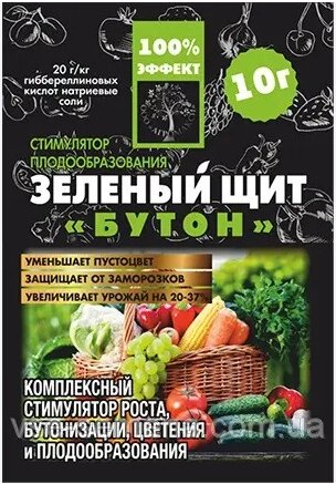 Стимулятор Зелений щит Бутон 10г від компанії Сад та Город - фото 1