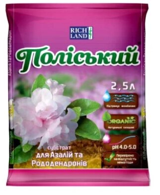 Субстрат Поліський азалія 2.5л грунт від компанії Сад та Город - фото 1