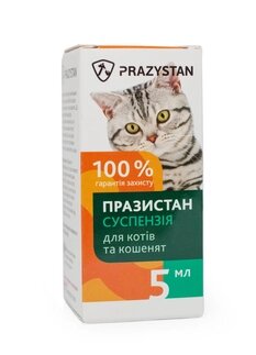 Ветпрепарати Празістан для котів і кошенят 5 мл від компанії Сад та Город - фото 1