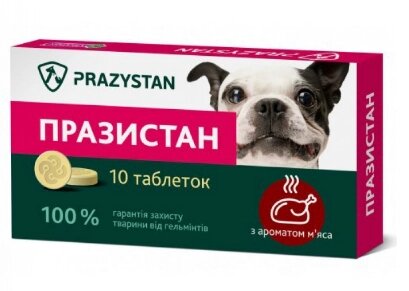 Ветпрепарати протипаразитарний засіб  Празистан 1 таблетка на 10кг від компанії Сад та Город - фото 1