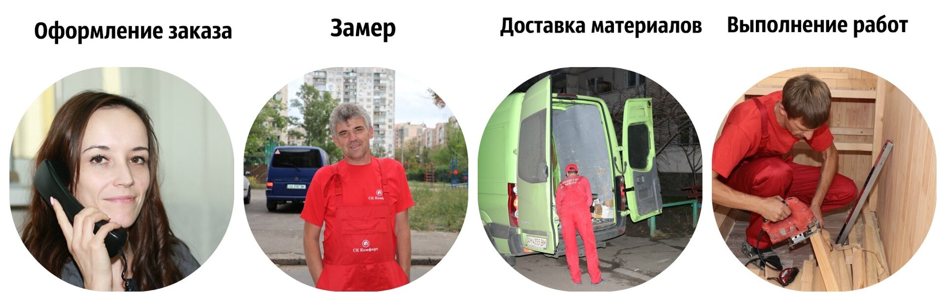 замовити