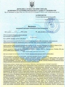 Эпидемиологическое заключение подоконника Альбер МДФ