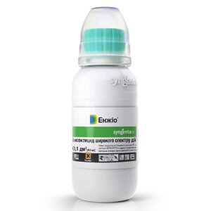 Інсектицид Енжіо 100 мл, Syngenta