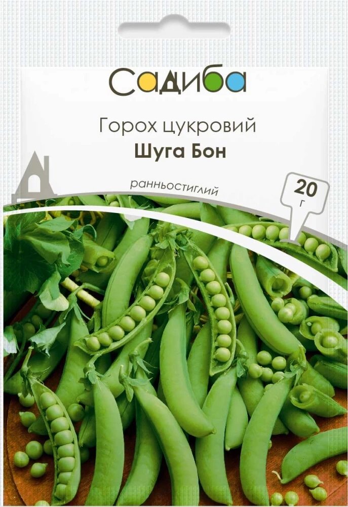 Горох цукровий Шуга Бон, 20 г - опис