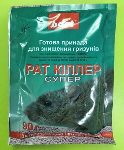 Рат киллер (Rat killer) от крыс и мышей