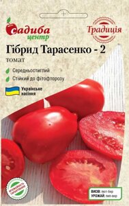 Томат Гібрид Тарасенко 2, 0,1 г