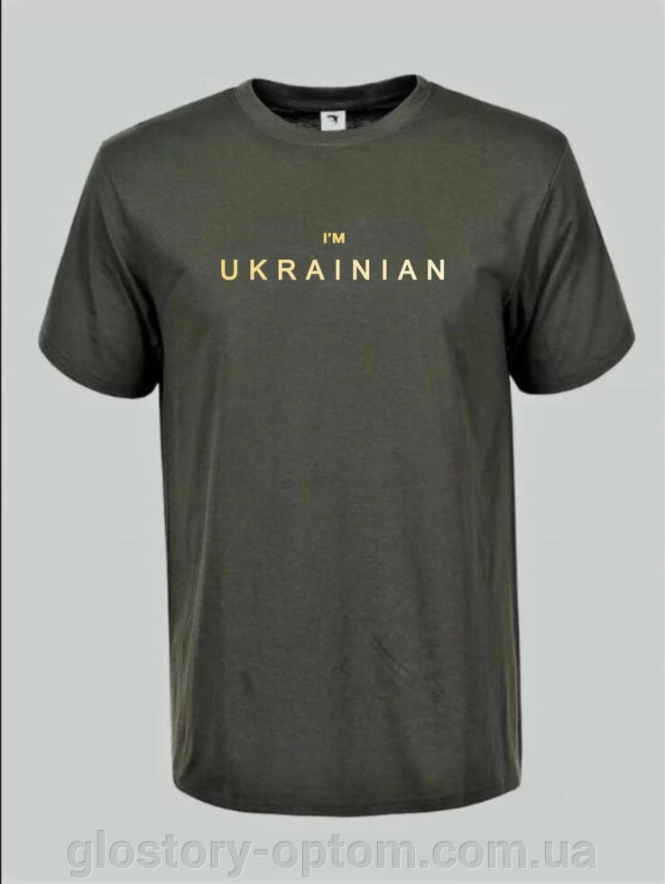 Чоловіча футболка хакі i'm ukrainian UA-(D0106) від компанії Glo-Story гуртом з Угорщини. - фото 1