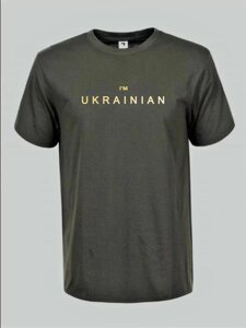 Чоловіча футболка хакі i'm ukrainian UA-(D0106)