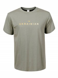 Футболка з написом "I'm UKRAINIAN" бавовняна UA-(D0108)